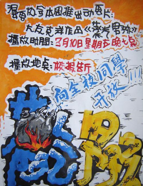 日本松山大学文凭毕业证哪里可以做假的
